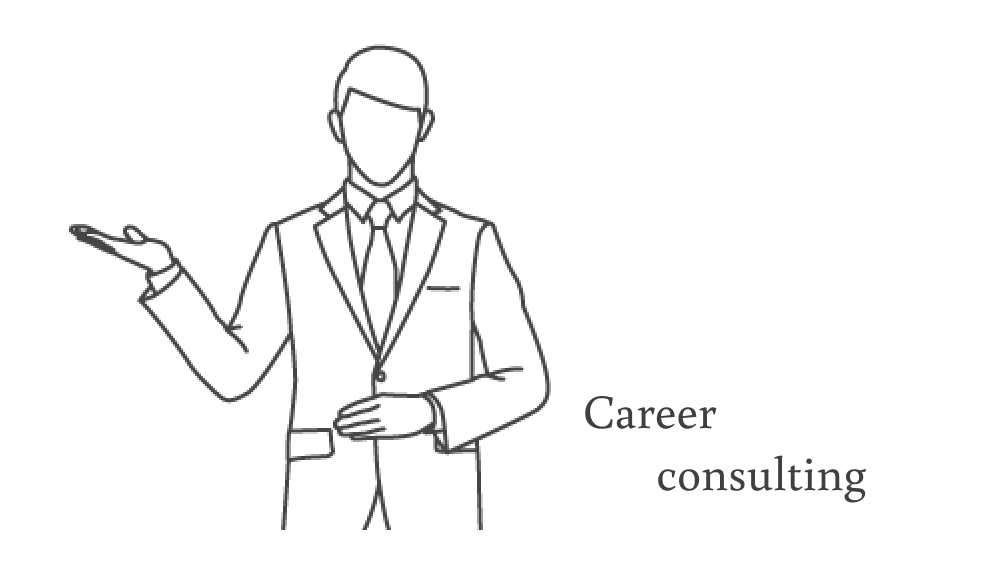 career-consulting.png